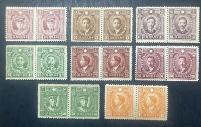 54. China , 1932-34，SC#314-323，8 Pairs，Mint ，Unused，see scan！ - Image 1 of 2
