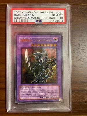 2002 YU-GI-OH! PSA10 Rark Paladin Champ Blk Magic Ulti Rare 303-051 JPN GemMT - Image 1 of 4
