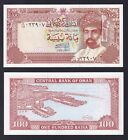 Banknote Oman 100 Baisa 1989 P 22B Fds / Unc