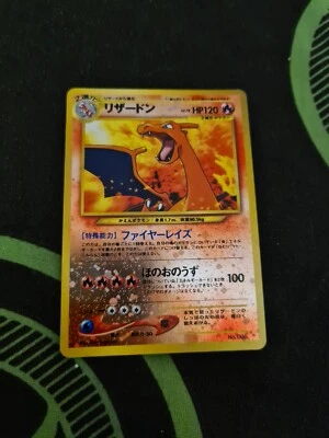 1996 Charizard Neo Premium File 2 Promo Reverse Foil Pokemon Japanese - Image 1 of 3