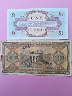 1 POUND BRITISH ARMED FORCES 1962,10 000 DRACHMAI GREECE 1942. - Image 1 of 2