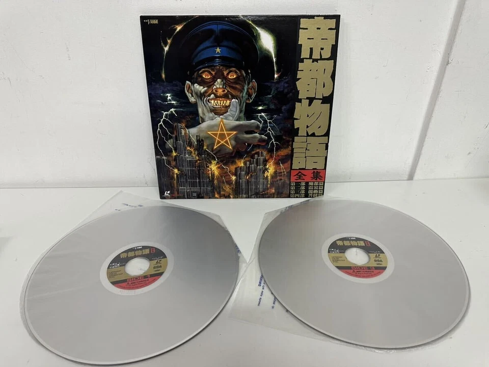 Teito Monogatari Anime LaserDisc Japan LD Complete Set Horror Occult No Obi - Image 1 of 1