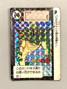 Shenron 253 - Tarjeta Prisma Dragon Ball Carddass De Colección - Japonesa - Imagen 1 de 2
