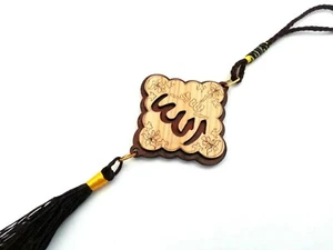 Allah Mohammad Decoration Car Wall Islamic Pendant Wood Muslim Muhammad - Picture 1 of 4