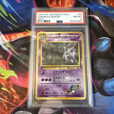 1999 Pokemon Japanese Gym 2 Sabrina’s Gengar Holo Banned Art #94 PSA 8 - Image 1 of 2