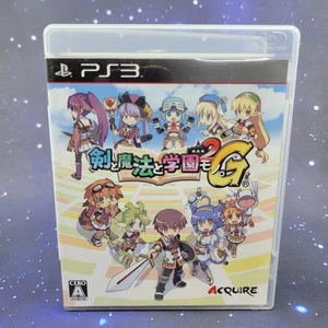 Ken to Mahou Gakuen Mono 2 G (Sony PlayStation 3) Videojuego JAPONÉS 1124 - Imagen 1 de 7