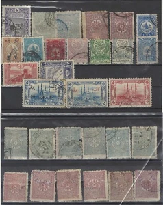 Turkey STAMPS LOT OTTOMAN EARLY 31 PİECES - Picture 1 of 1