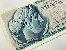 1964 Greece 50 Drachmai Circulated Banknote Arethusa V971