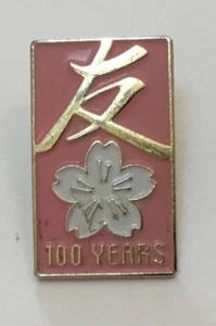 Rare 2012 National Cherry Blossom Festival 100th Anniversary pin - Picture 1 of 3