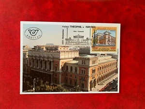 AUSTRIA OSTERREICH 1991 MAXI CARD PHQ VISUAL ARTS VIENNA STOCK EXCHANGE HANSEN - Picture 1 of 2