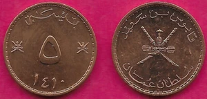 OMAN 5 BAISA 1990 UNC RULER:QABOOS BIN SA'ID,NATIONAL ARMS OF OMAN,VALUE AND DAT - Picture 1 of 1