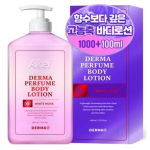 AKEI Derma Lozione Corpo Profumo Muschio Bianco, 1,1 L (37,19 oz) x 1 pz Cura del Corpo - Foto 1 di 17