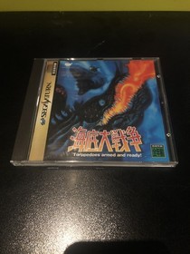 Kaitei Daisensou Sega Saturn NTSC Jap In Very Good Condition