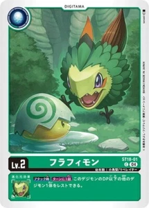 Fluffymon ST18-01 C Digimon Card Game Japanese NM - Picture 1 of 1