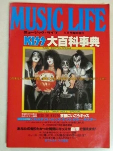 KISS ENCYCLOPEDIA ~ MUSIC LIFE VINTAGE 1977 JAPAN MAGAZIN GENE PAUL ACE PETER OOP - Bild 1 von 10