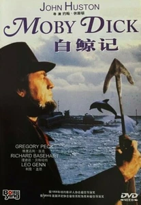 Moby Dick (1956) - John Huston, Gregory Peck (Region All) - Picture 1 of 1