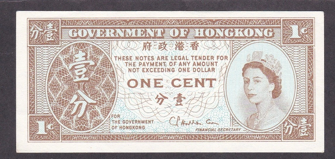 1971年香港钞票| eBay