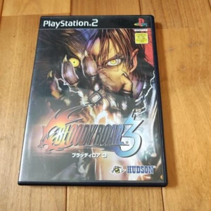PlayStation2 PS2 Bloody Roar 3 Fighting Video game software Japanese ver USED - Picture 1 of 12