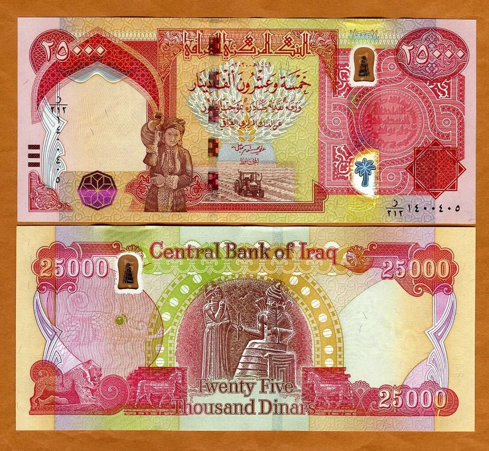 Iraq, 25000 (25,000) Dinars, 2020 P-102d Hybrid Polymer, New Sign. UNC - Image 1 of 1