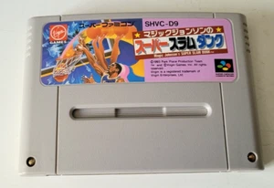 Magic Johnson's Super Slam Dunk - Super Famicom - NTSC-JAPAN - Imagen 1 de 3