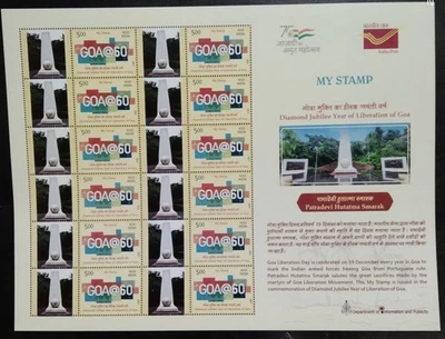 India 60 Yrs Goa Liberation My Stamp Sheet 2021-ZZIAA - Image 1 of 4