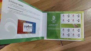 CHINA 2008 STADIUM Shooting Range Beijing Olympic Stamp Special Pack - Picture 1 of 2