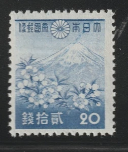 Japan    1940    Sc # 269(20s)   1st Showa Series   MNH   OG - Picture 1 of 1