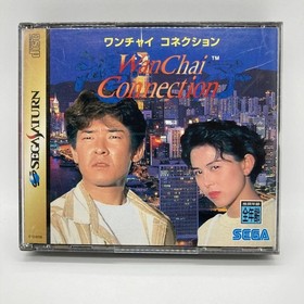 Wan Chai Connection Sega Saturn SS