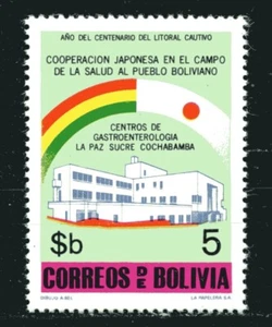 BOLIVIA 1979,  MEDICAL, GASTROENTEROLOGY COLAB. WITH JAPAN, FLAGS Scott 646, MNH - Bild 1 von 1
