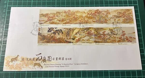 Taiwan Stamp FDC -2008 S523-Qingai Enlightenment Hundred Deer Picture Antiquitie - Picture 1 of 2