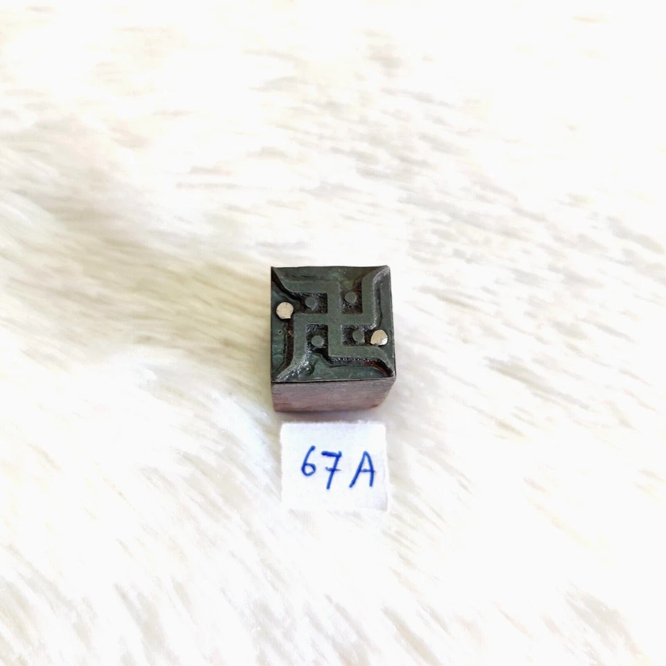 Vintage Heilig Zeichen Metall Holz Druck Stempel Siegel Deko Sammlerstück 67A - Bild 1 von 4