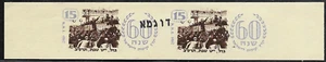 RARE SPECIMEN (דוגמה) ISRAEL KKL JNF IMPERFORATE Stamp Pair BASEL CONGRESS 60TH - Picture 1 of 2
