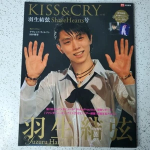 Yuzuru Hanyu KISS & CRY Vol.46 2022  Share Hearts Regular Edition Book Japan - Picture 1 of 5