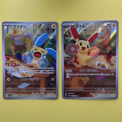 NM 2 card Plusle 065/062 Minun 066/062 AR Raging Surf HOLO Pokemon Card - Image 1 of 2