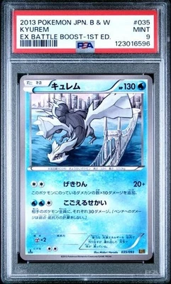 PSA 9 KYUREM #035/093 EBB EX BATTLE BOOST JAPANESE POKEMON - Image 1 of 2