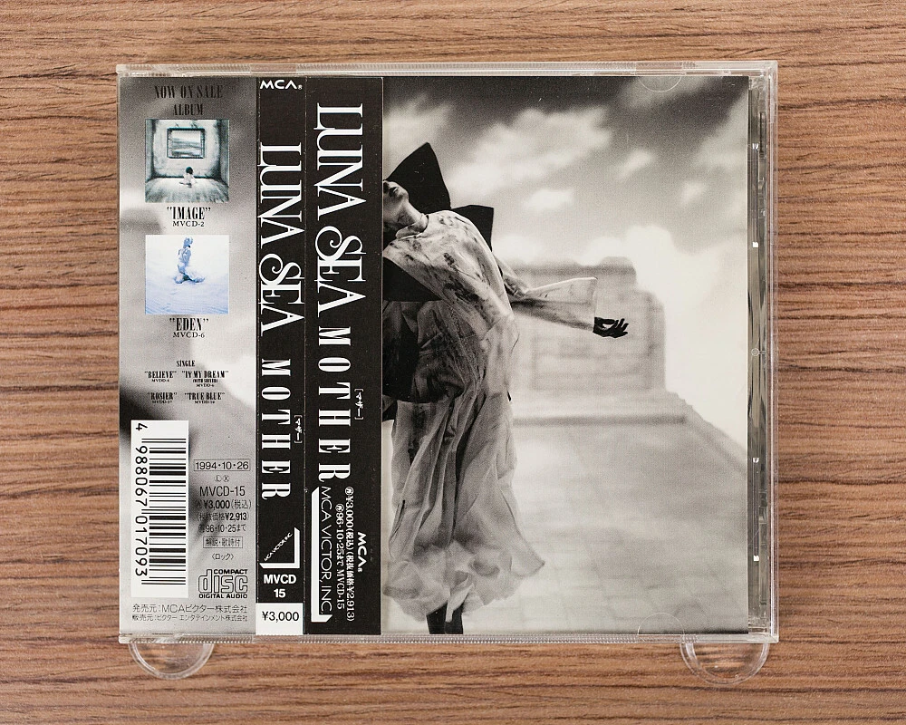 Luna Sea Album Music CDs for sale | eBay