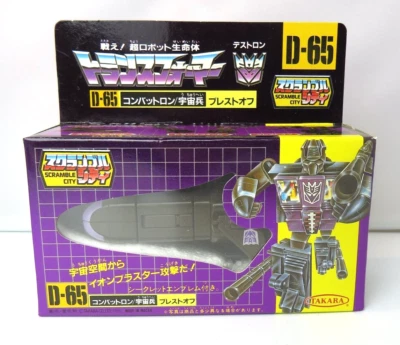 Transformers Blast Off D-65 G1 Japan New MISB; Case Fresh - AFA/Grade it! - Image 1 of 4