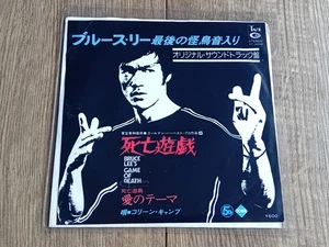 JOHN BARRY - BRUCE LEE'S GAME OF DEATH 7" 1978 JAPAN TAM EX - Bild 1 von 6