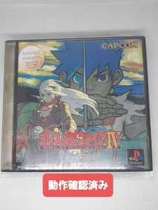 PS1 Breath of Fire IV Capcom Sin Manual Usado Probado - Imagen 1 de 11