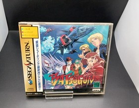 Banpresto Sega Saturn Game w/ Manual, Disk Scratch, Excellent Condition