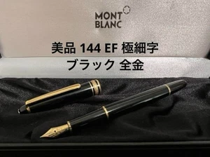 Montblanc Meisterstück 144 EF Extra Fine Black Fountain Pen Gold Trim – Excellen - Picture 1 of 24