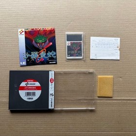Salamander PC Engine Japan B1