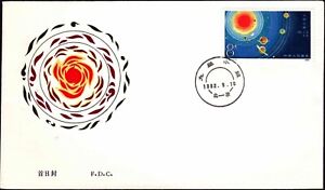 CHINA 1982-5-16 T78 Cluster of the Nine Planets FDC, Astronomy, Space cover