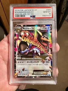Pokémon TCG - PSA 10 M Kangaskhan EX 065/080 - 1st Ed XY2 Wild Blaze - Picture 1 of 2