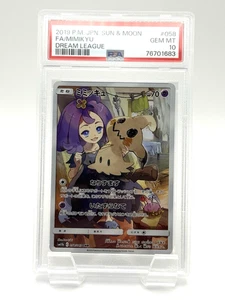 2019 Pokémon Japanese Mimikyu CHR Dream League #058 PSA 10 GEM MINT - Bild 1 von 2