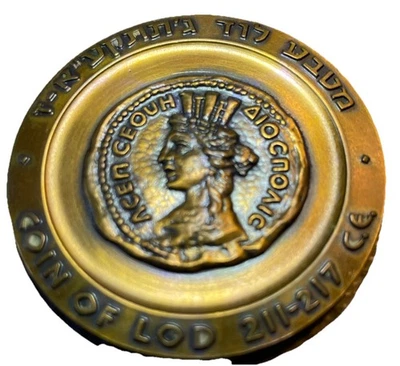 1965 (7555or 1555I) OFFICIAL STATE MEDAL - CITY OF LOD - MINT BRONZE - Image 1 of 3