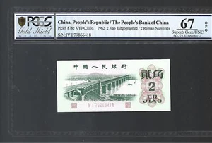 1962 CHINA Peoples Republic 2 Jiao Pick#878c PCGS 67 PPQ - Picture 1 of 2