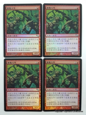 Mtg Chinese Foil Horde of Boggarts x4 Shadowmoor Magic the Gathering EX - Image 1 of 2