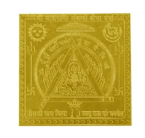 Aadhshakti Ambaji Bisa Yantra In Copper Energized (6 Inch Gold Plated) - Picture 1 of 1