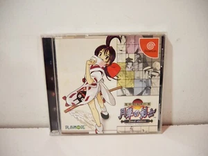 Bakumatsu Roman Gekka no Kenshi the Last Blade II SEGA Dreamcast DC Japan NTSC - Imagen 1 de 7